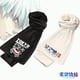 thumbnail image 2 of Bufanda de Cosplay de Anime Tokyo Ghoul Kaneki Ken para hombre y mujer, chal cálido para el cuello, fiesta de disfraces de Halloween, 170cm, Unisex, Otoño e Invierno Fivean unisex, 2 of 2