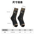 thumbnail image 3 of Balery Medieval Knight And Dragon Calcetas Largas con Estampado para Hombre y Mujer – Suaves y Transpirables, Talla Única (US 5-11), 3 of 6