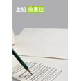 thumbnail image 4 of BRIGHTFUFU Thick Paper Sketch Book 60Pcs For Painting And Drawing Smooth Texture, 4 of 6