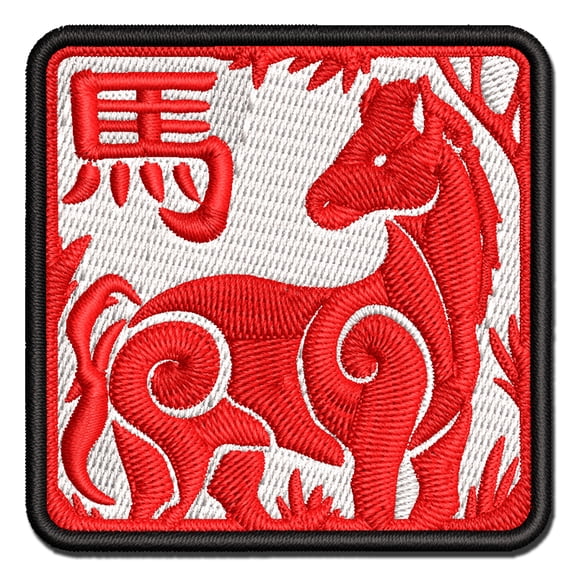 Chinese Zodiac Horse Applique Multi-Color Embroidered Iron-On Patch - 2.5 Inch Small
