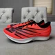 thumbnail image 1 of New Balance FuelCell SuperComp LD-X Dragonfly Orange Mens Size 9.5, 1 of 6