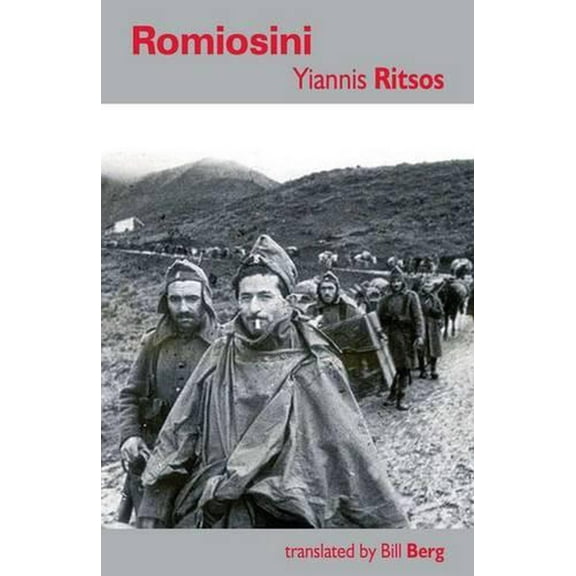 Romiosini (Paperback) by Yiannis Ritsos