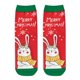 thumbnail image 1 of Gibobby calcetines mujer Medias navideñas para mujer para mantener el calcetín caliente Calcetines de algodón ligero (Multicolor, Unitalla), 1 of 4