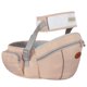 thumbnail image 1 of Portabebés TUNC con asiento de cadera ergonómico para bebés de 3 a 36 meses, 1 of 3