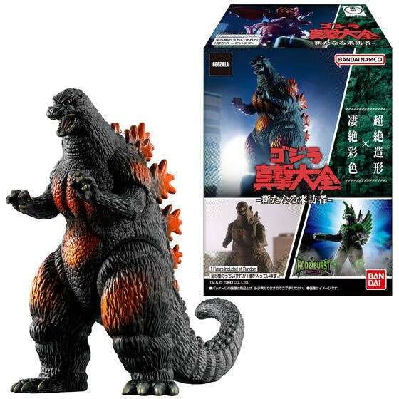 Shokugan Godzilla Striking Encylopedia -New Challenger- Box of 8 Mini Figures