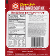 thumbnail image 4 of (4 pack) Kikkoman Instant Egg Flower Soup Mix, Hot & Sour, 0.88 oz pack, 4 of 6