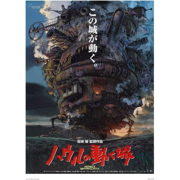 Howls Moving Castle Studio Ghibli Poster Art Print, White, 30 x 40 cm