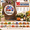 *02, variant on 16 Pcs Interchangeable Welcome Sign for Front Door with 16 Seasonal Inserts 12 Inch Wooden Welcome Door Sign Seasonal Wreath Decor for Porch Home Farmhouse Holiday Decoration