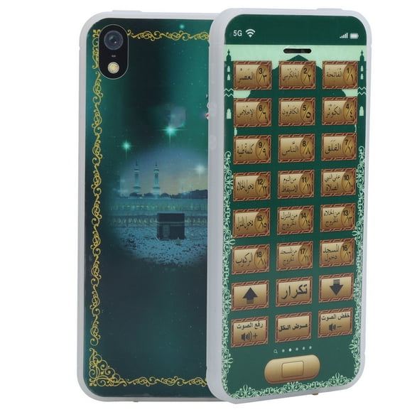 Islamic Toy, Quran Islamic Toy Educational Islamic Toy ABS Material Arabic Islamic Toy  For Educational For Children Green