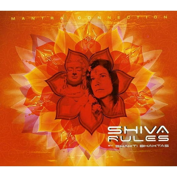 Shiva Rules