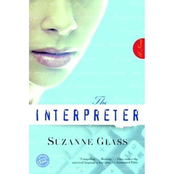 Pre-Owned The Interpreter (Ballantine Reader's Circle) (Paperback) 0345450248 9780345450241