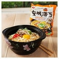 thumbnail image 5 of NineChef Set - Nongshim Noodle Soup (Ansung Tang Myun Flavor, 5 Pack) plus NineChef Brand Long Handle Spoon, 5 of 6