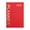 Red, variant on Fmlxio Daily Planner Notepad-Organizer for Calendar, Scheduler with Priorities, To-Do List, Appointments, Notes, Meal and Water Tracking