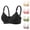 Black, variant on Women's No Underwire Wireless Sleep Tshirt Bra Comfortable Striped Supportive Lightly Lined Everyday Bra Black 2XL