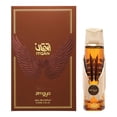 thumbnail image 3 of ZIMAYA ITQAN GOLD EDP 100 ML, 3 of 3