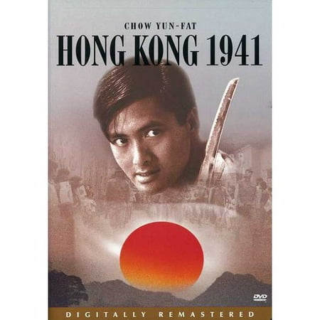 Hong Kong 1941