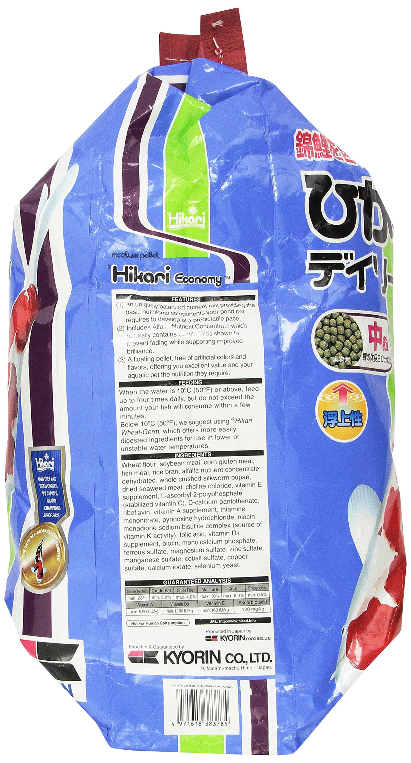 Hikari Economy Floating Pellet Fish Food, 8.8 lb