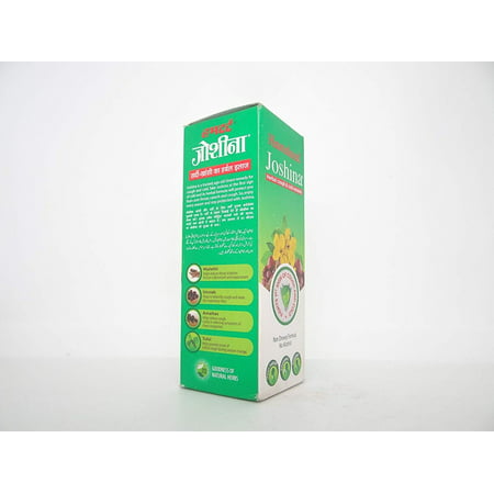 Joshina by Hamdard Herbal Cough and Cold Remedy Non Drowsy