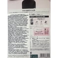 thumbnail image 5 of KRACIE ICHIKAMI The Premium Extra Damage Care Shampoo & Conditioner Treatment Set Silky Smooth 400ML + 400ML, 5 of 5