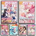 thumbnail image 2 of Póster de Puella Magi Madoka Magica, dibujo animado, manga, portada de revista, chica, impresión en lienzo estética, arte para pared del hogar, decoración de habitación kawaii, 2 of 5
