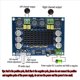 thumbnail image 2 of 4X TPA3116D2 Placa Amplificadora de Potencia de Audio Digital de Alta Potencia EstéReo de Doble Canal 2X120W XH-M543, 2 of 5