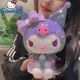 thumbnail image 2 of Figura de dibujos animados de Sanrio Kuromi, alcancía de bricolaje, figura de palo de diamante de bricolaje, figura de niña Kawaii, modelo de colección de bricolaje, estatua, muñeca, alcancía, 2 of 5