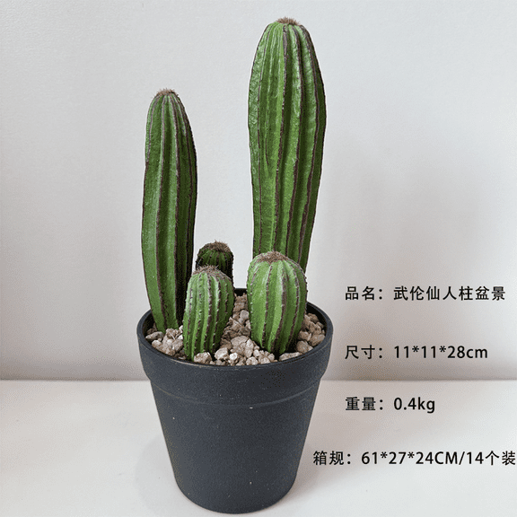 Artificial Cactus Plant, 11 in / 28 cm Lifelike Faux Cactus Bush with Natural Sandstone Base, Nordic Style Fake Potted Greenery, Long-Lasting Decorative Ornament for Indoor Home Office Decor