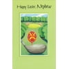 Freedom Greetings Golf Club and Easter Egg: Nephew Easter Card
