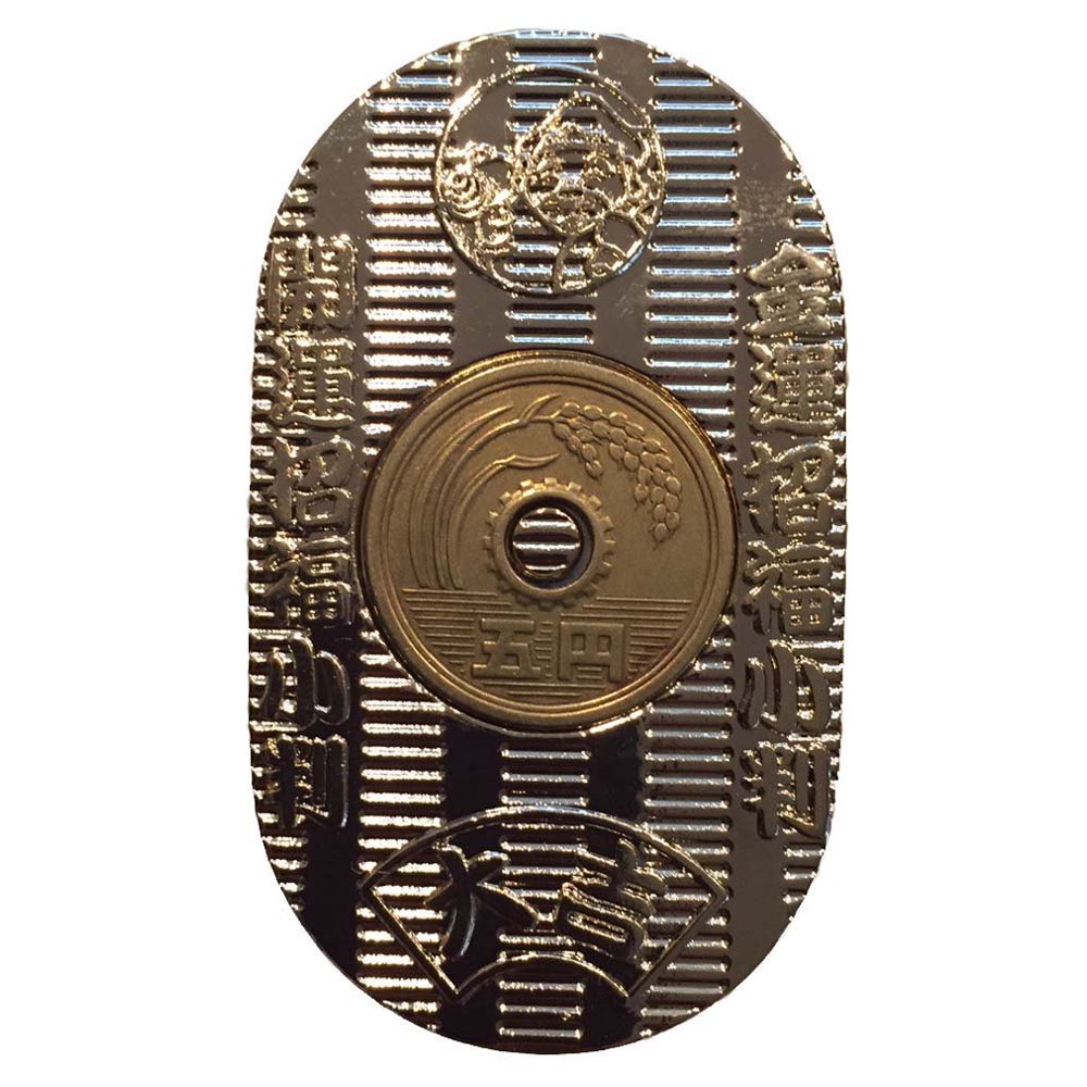 None Japanese 5 Yen Coin Good Luck Charm, 5 yen coins are thought to