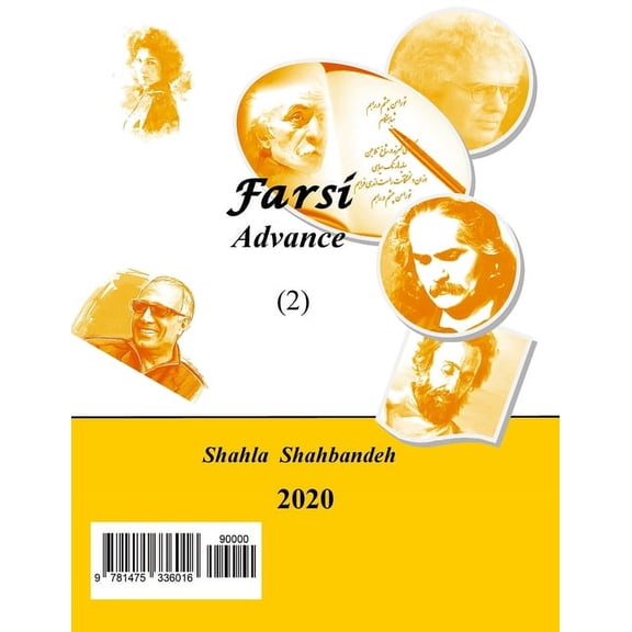 Farsi Advance, (Paperback)