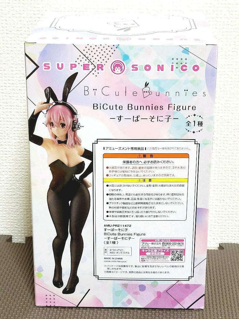 super sonico bicute bunny