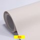 thumbnail image 1 of Parche de reparación de cuero autoadhesivo para sofás, muebles y sillas (blanco roto),, 1 of 4