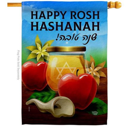 Happy Rosh Hashanah Celebration Double-Sided Garden Decorative House Flag, Multi Color