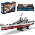 thumbnail image 1 of Kit de construcción MISINI M6320 Military Series USS Missouri, 1 of 9