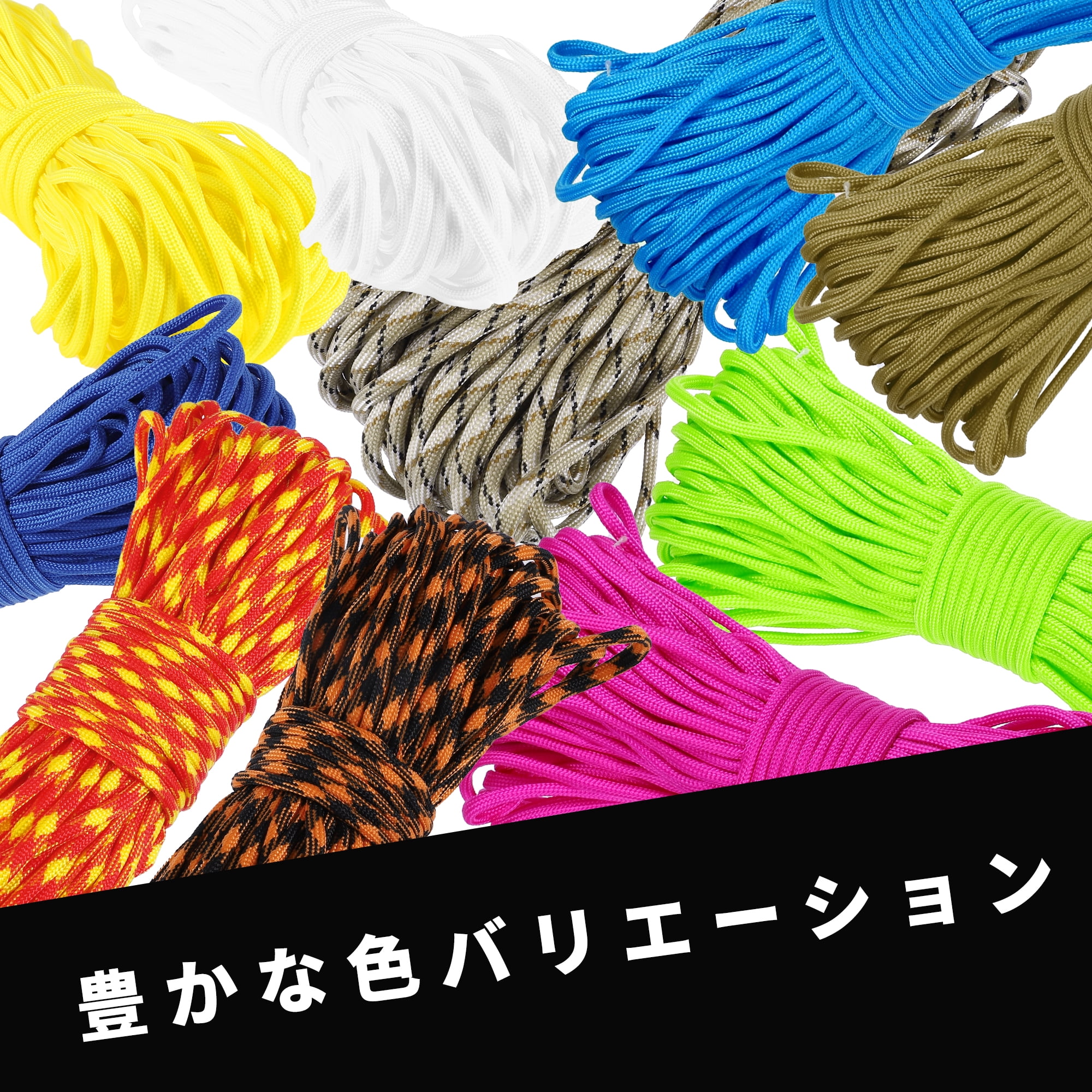 Unique Bargains Outdoor Camping Guylines Tent Rope 7 Core 4mm Paracord Red Yellow