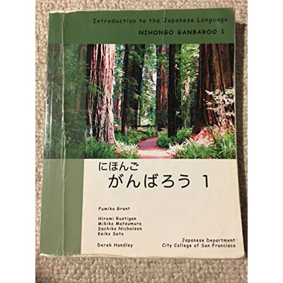 Pre-Owned Introduction to the Japanese Language Nihongo Ganbaroo 2 [Paperback] Grant, Fumiko (Unknown) 1111209928 9781111209926