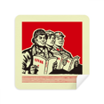 thumbnail image 1 of China Red Educational Propaganda Production Glasses Cloth Screen Cleaner Suede Fabric 2 Pack, 1 of 2
