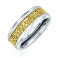 thumbnail image 1 of Golden Silver Two Tone Celtic Knot Dragon Inlay Couples Titanium Wedding Band Rings for Men for Women Comfort Fit 8MM, 1 of 5