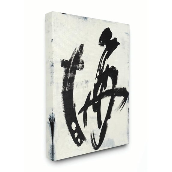 Stupell Industries Abstract Ink Brush Stroke Painting Canvas Wall Art, 16 x 20, byThird and Wall