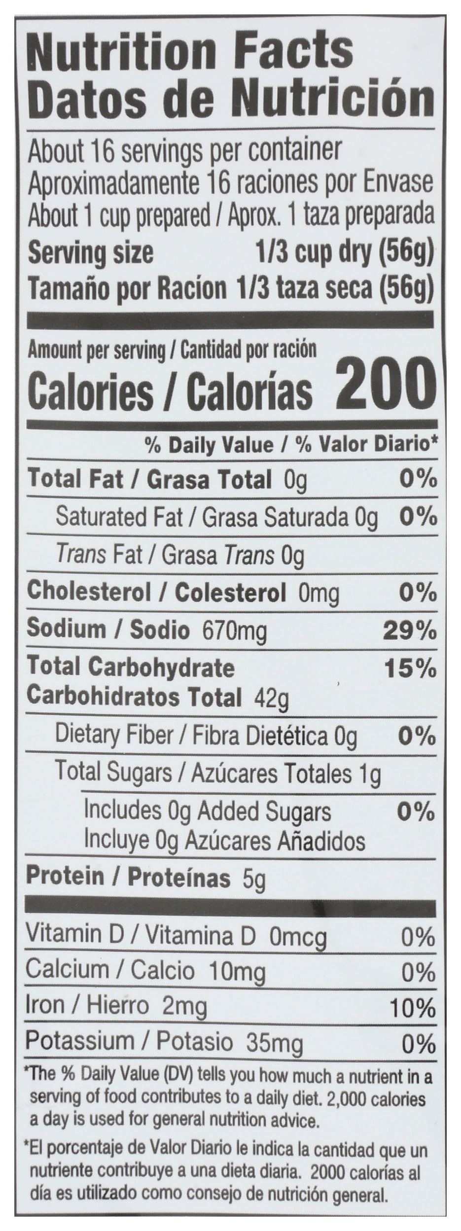 (Pack of 6), Vigo Cilantro Lime Rice U-Select Jug, 2 oz