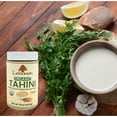 thumbnail image 2 of Lebanon - Organic Premium Tahini (100% Ground Hulled Sesame Seeds) 15 oz, 2 of 5