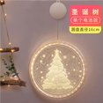 thumbnail image 2 of Luz De Decoración Navideña 3D, Luz Led De Hadas, Copo De Nieve, Colgar/Cinta, Luz De Ventana, Adornos De Pared Alimentados Por Batería, Iluminación Festiva Para Interior/Exterior Scienceny HA028076-03, 2 of 7