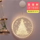 thumbnail image 2 of Luz De Decoración Navideña 3D, Luz Led De Hadas, Copo De Nieve, Colgar/Cinta, Luz De Ventana, Adornos De Pared Alimentados Por Batería, Iluminación Festiva Para Interior/Exterior sonducket HA028076-03, 2 of 7