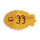 thumbnail image 2 of Tapete Pequeño Taiyaki de Lana de Imitación con Forma Especial para Baño, Absorbente y Antideslizante., 2 of 6