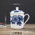 thumbnail image 1 of ReadStar China Jingdezhen Ceramic Tea Cup Bone China 500ml Cup With Lid Household Office Conference Cup Customization Cup,9, 1 of 54