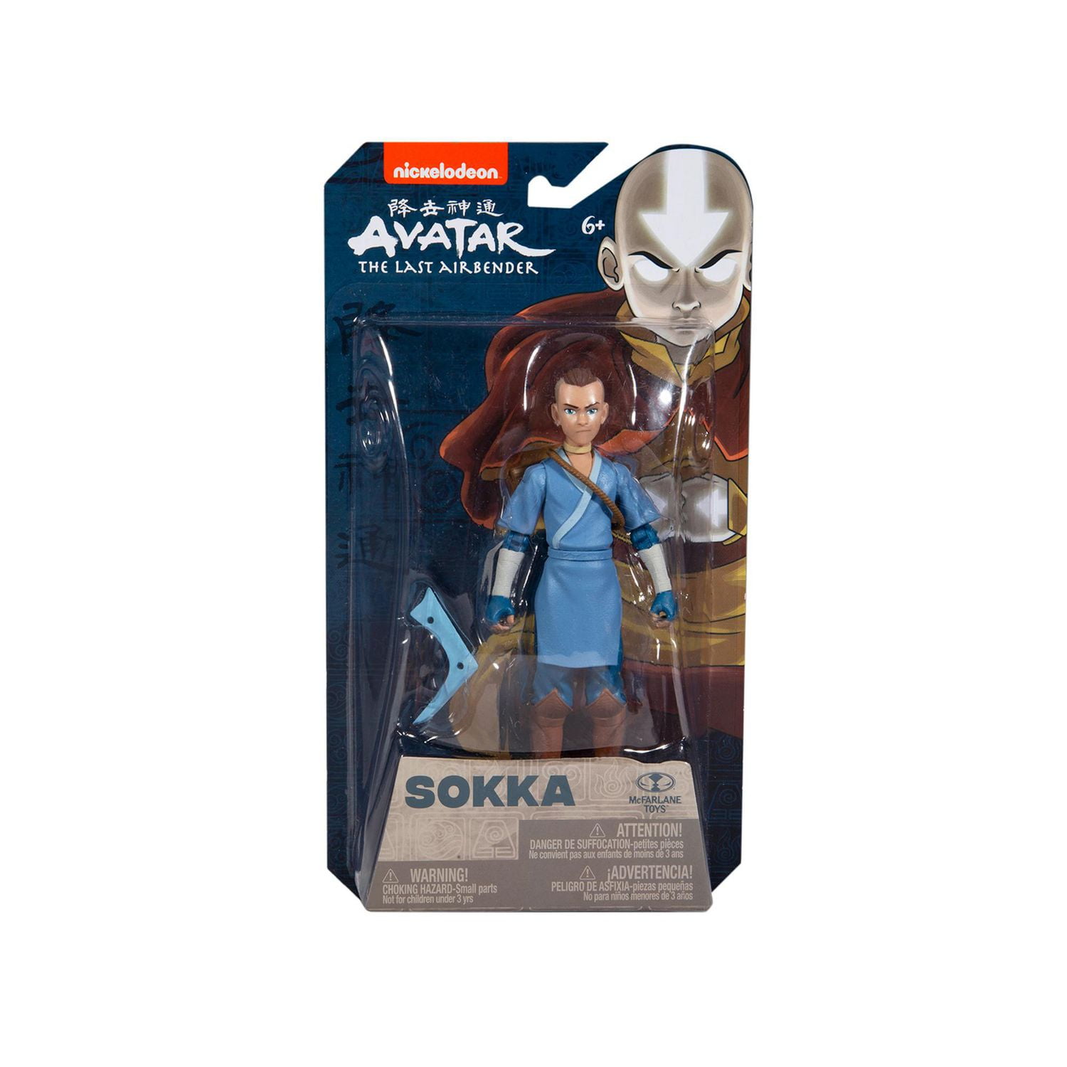 Avatar The Last Airbender - Sokka (5 Inch Action Figure)