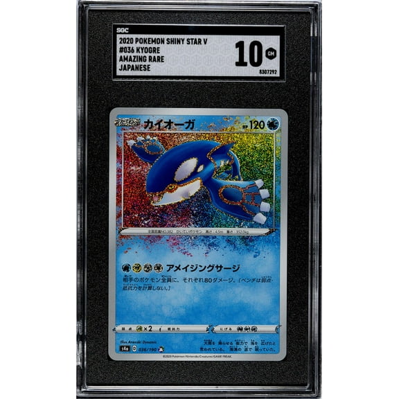 2020 Pokémon Shiny Star V Amazing Rare Japanese Kyogre #036/190 SGC 10