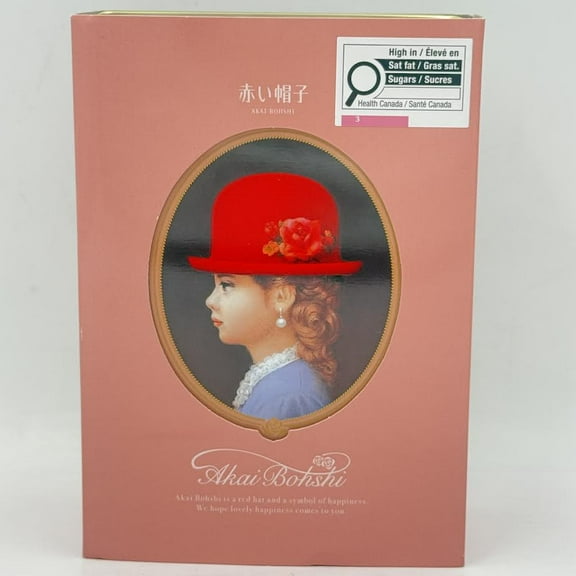 Akai Bohshi Red Hat Gift Cookies Box Assorted Cookies Can 67.1g/(12pcs）