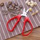 thumbnail image 5 of 2 Pc Red Peeling The Shell Nut Shell Cracker Seed Pistachio Sheller Opener Peeling Pliers Nut Crackers Artifact Stainless Steel Convenience Hard Case Buster，Kitchen Utensils and Gadgets, 5 of 5