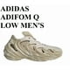 thumbnail image 1 of Ad-id-as ADIFOM LOW LACE BEACH CASUAL SNEAKER MEN SHOES SAVANN ALUMIN SIZE 8 NEW, 1 of 6